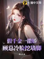 假千金懒得理你