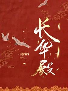 折玉骨宴西西免费阅读全文