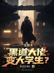 大学第一天感觉怎么样