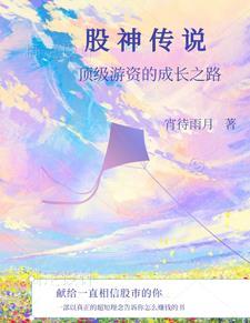 股票入门需要了解什么