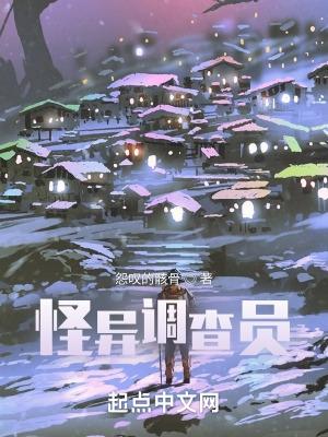 怪异实验