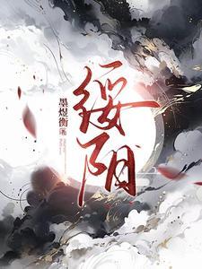 绥阳公安接连收到2面锦旗