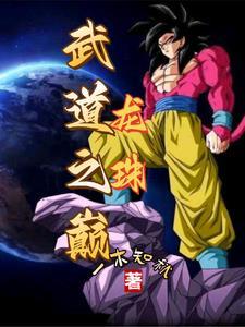 克林与18号在一起