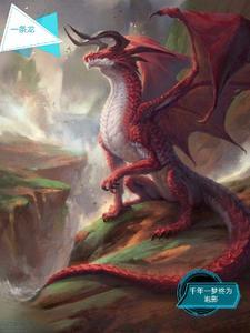 一条龙的烟多少钱