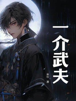 现身东海一条龙是什么生肖