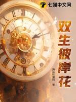 彼岸双生实战视频