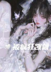 在恐怖游戏里被鬼撩by和洪司起