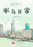 奇迹的半岛日常女主是谁