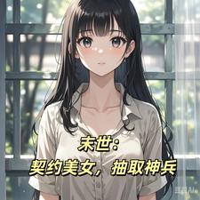 坐拥无数美女 从前有只汪