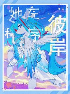 小马宝莉全集中文