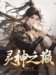 混沌天帝诀免费阅读全文无广告