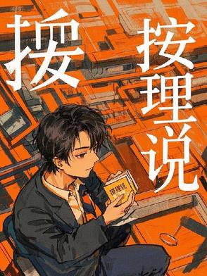 按理说黑人一直生活在热带个子应该最小