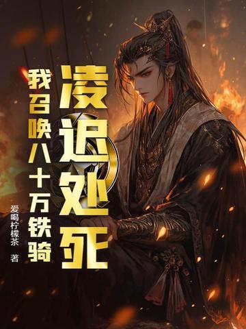 凌迟处死是什么样的刑法