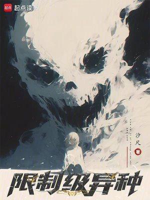 我的化身正在成为最终Boss笔趣阁