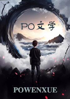 韩娱之攻略游戏优书网