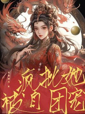 与卿共风月电子版