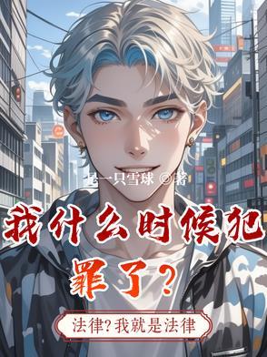 什么时候成为犯罪嫌疑人