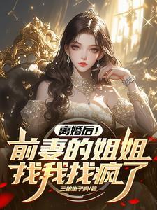 你不娶我不嫁歌曲