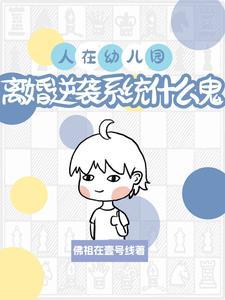 幼儿园报名离婚需要隐瞒吗