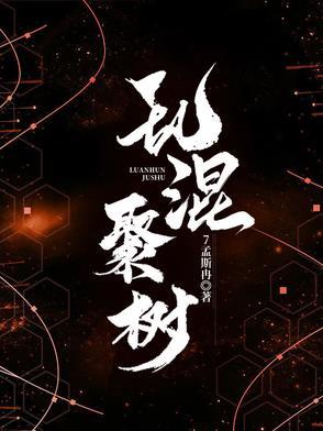 混乱的乱是什么意思