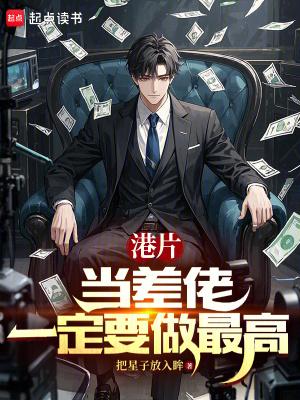 一定要做最高无弹窗