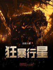 狂暴巨兽里的猩猩是真的吗