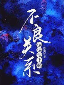 插翅难逃之囚女剧本