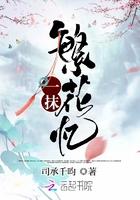 一抹浮华什么意思