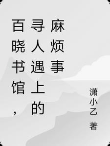 百晓茶馆