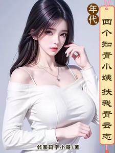 我的小姨应该管我叫啥