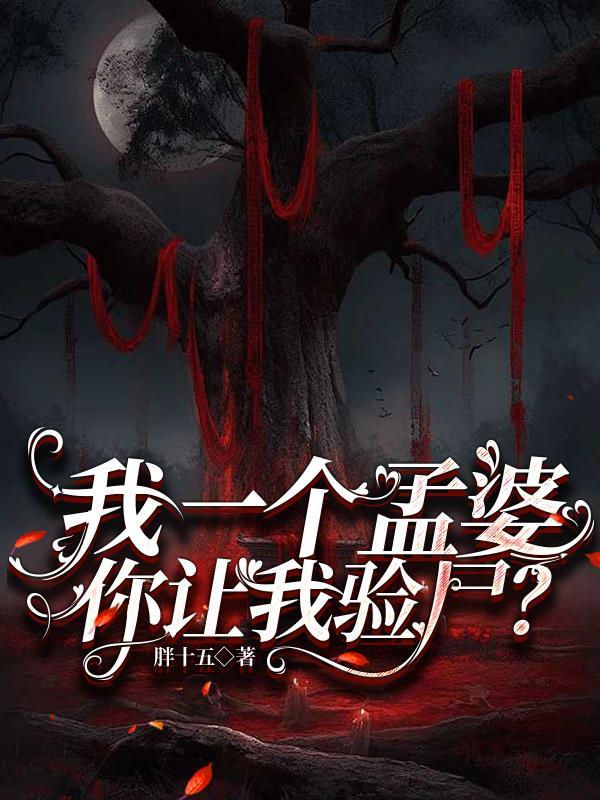 我不想干了灵犀