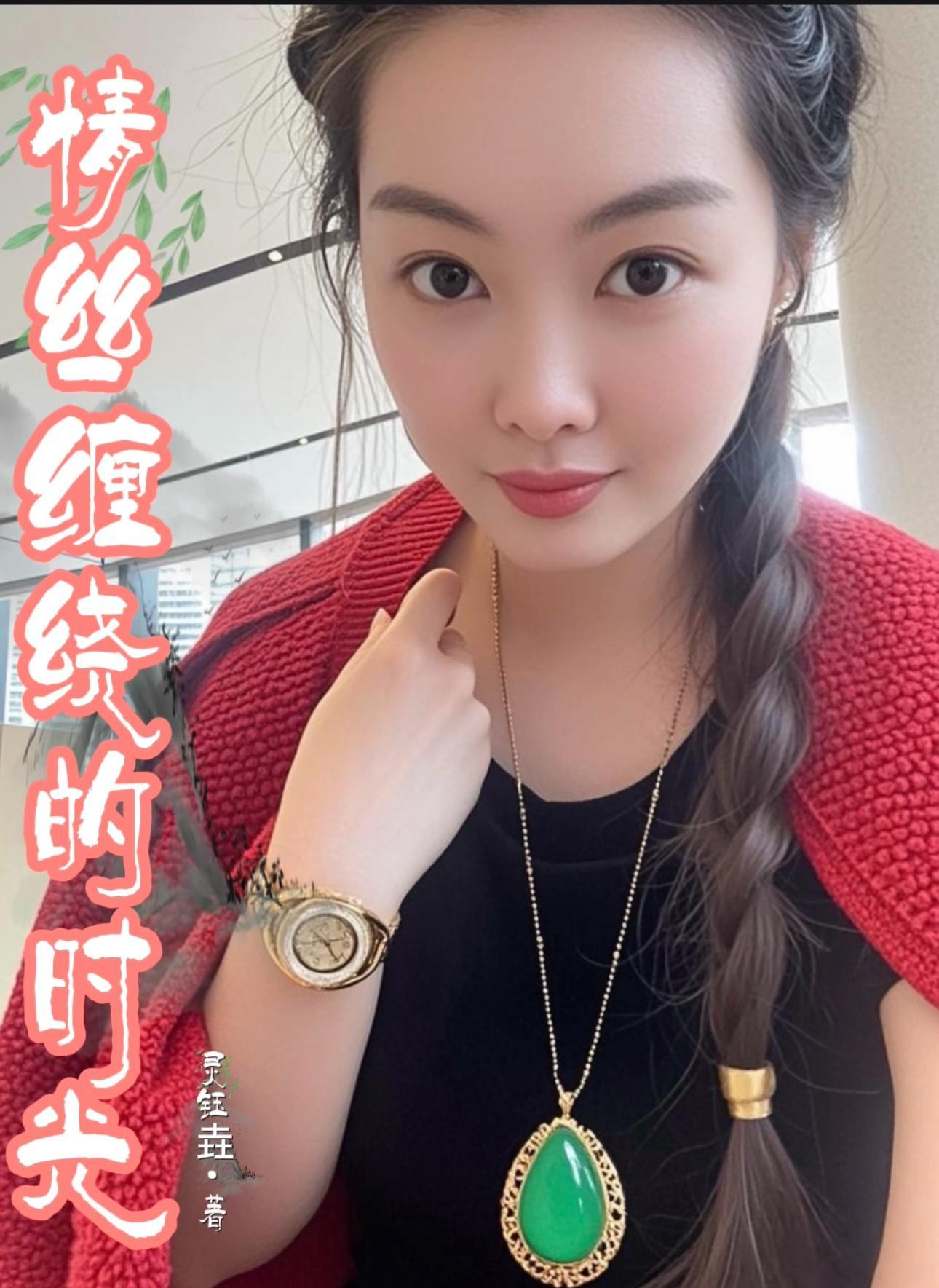 情丝缠绕歌词表达意思