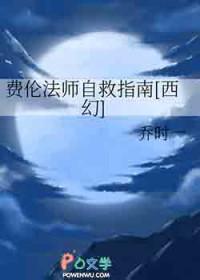 龙与地下城 法术