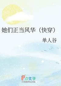 破局1950在线播放