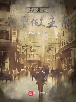 影视我打造第一家族