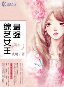 钻石婚约之宠妻上瘾全文免费阅读