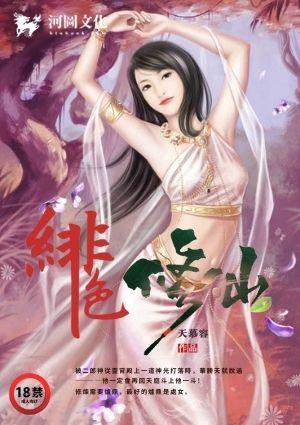 绯色修仙录神聚丹怎么弄