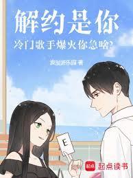 我真不想躺赢女主