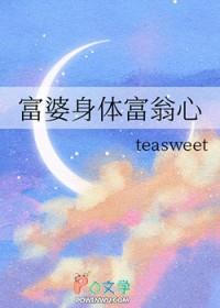 富婆竟然在我身边