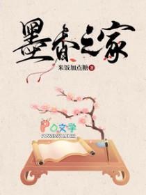 墨香之家 米饭加点糖
