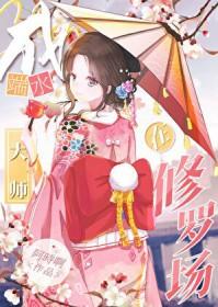 玉兔历险记