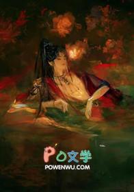 风雪赊春by废文网