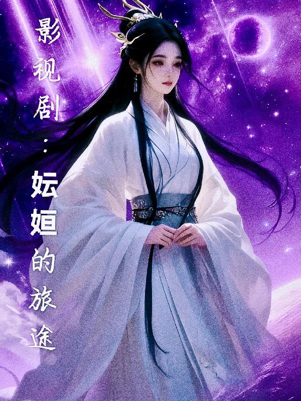 什么的旅途是什么歌