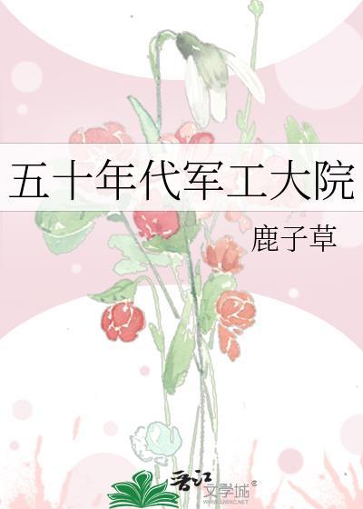 叶满枝吴峥嵘叫什么名字