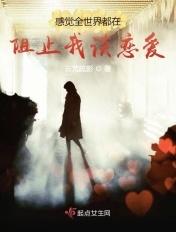 感觉全世界都在骗我是什么病