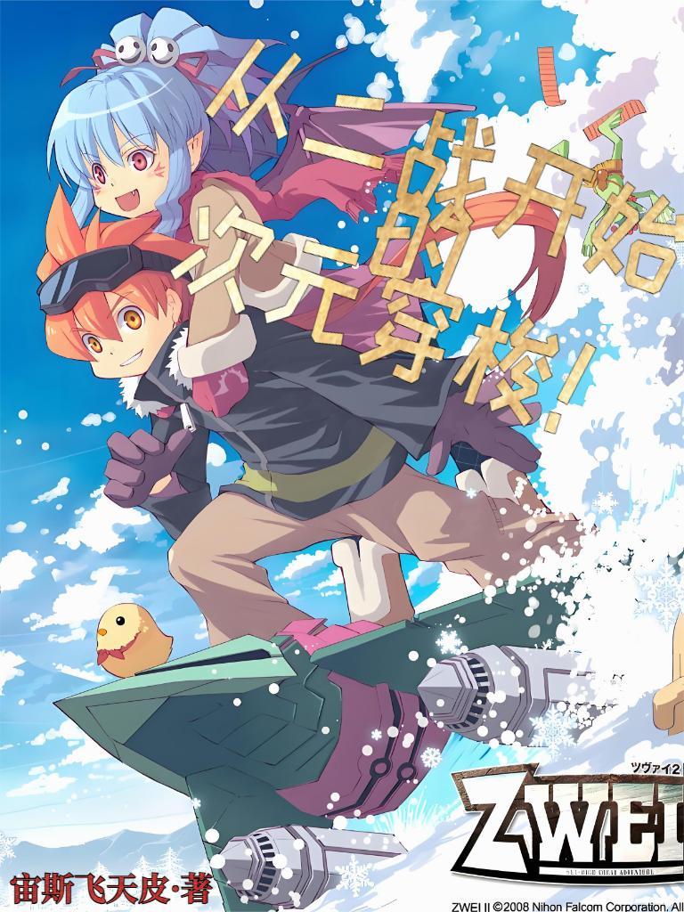 从二战穿越到现代