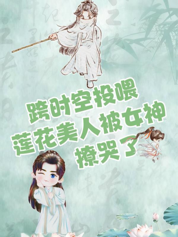 电影跨时空恋爱