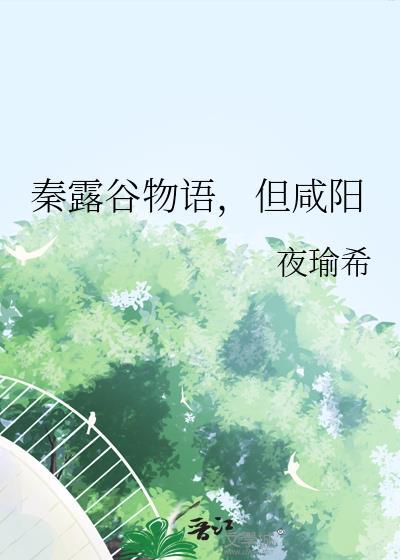 星露谷物语haley剧情