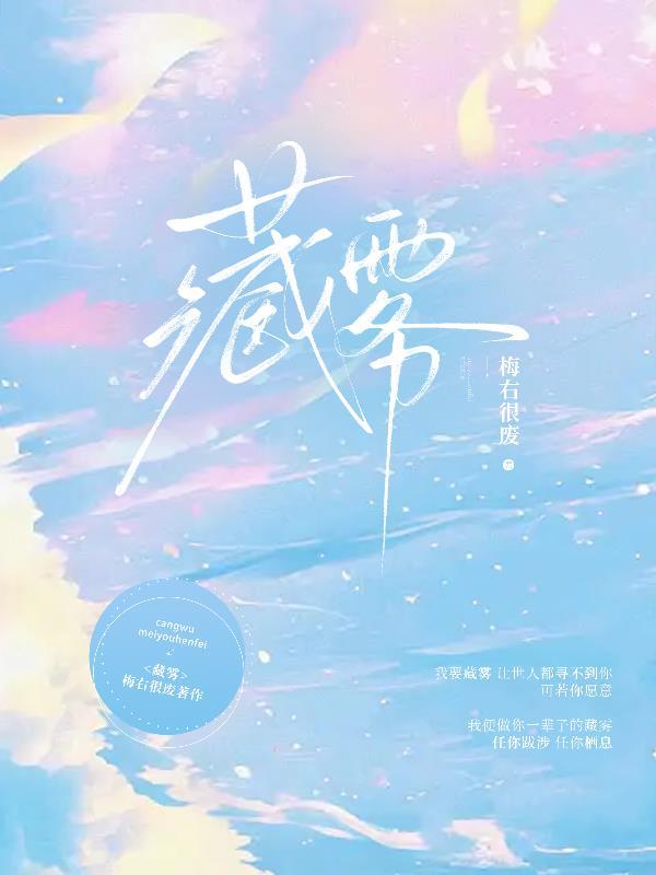 雾气藏山洞打一数字