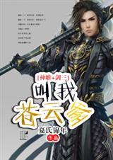 神雕侠侣 剑冢